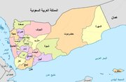 درگیری مزدوران اماراتی و سعودی در جنوب یمن/ وزیر دفاع دولت مستعفی ناپدید شد