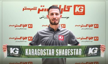 فتحی به کاراگستر پیوست