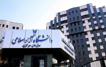 رونمایی از برنامه راهبردی تحولی دانشگاه آزاد