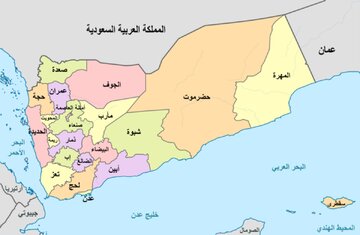 درگیری مزدوران اماراتی و سعودی در جنوب یمن/ وزیر دفاع دولت مستعفی ناپدید شد