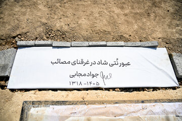 مراسم خاکسپاری پیکر جواد مجابی در امامزاده طاهر کرج