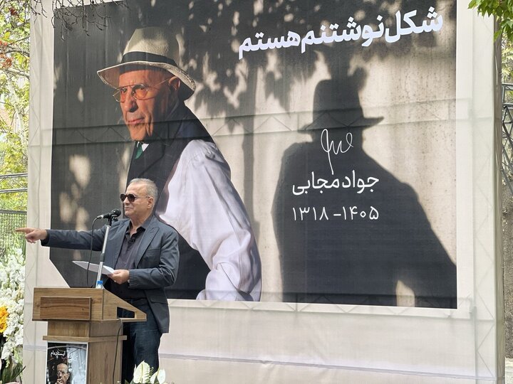 بدرقه جواد مجابی به خانه ابدی