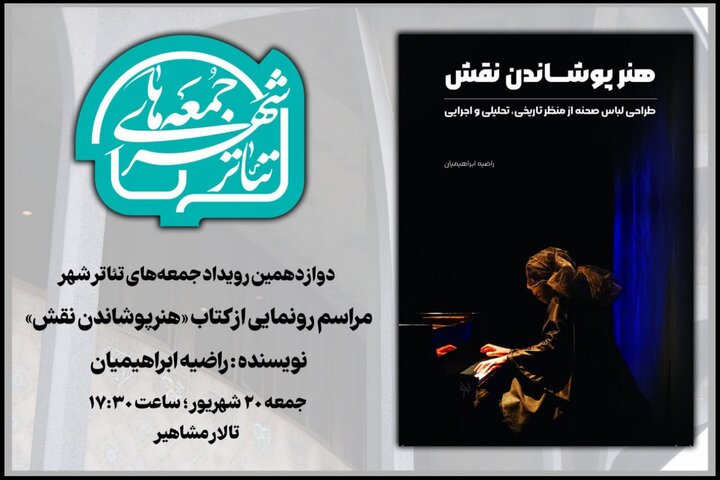 دریافتی چهارشنبه