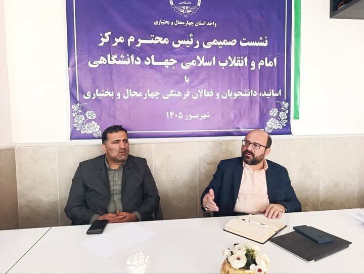 مرکز امام و انقلاب جهاددانشگاهی با رویکردی دانشجویی فعالیت خود را از سرگرفت