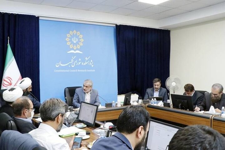 بررسی طرح موسوم به مهریه در مجمع مشورتی حقوقی شورای نگهبان