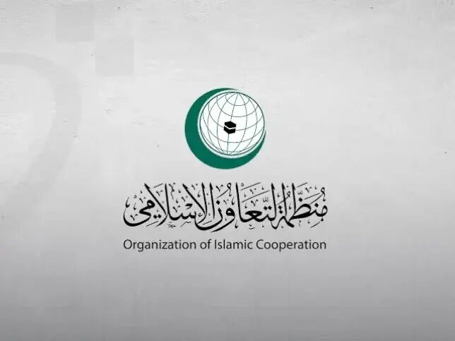 سازمان همکاری اسلامی افتتاح سفارت جمهوری نائورو در قدس را محکوم کرد