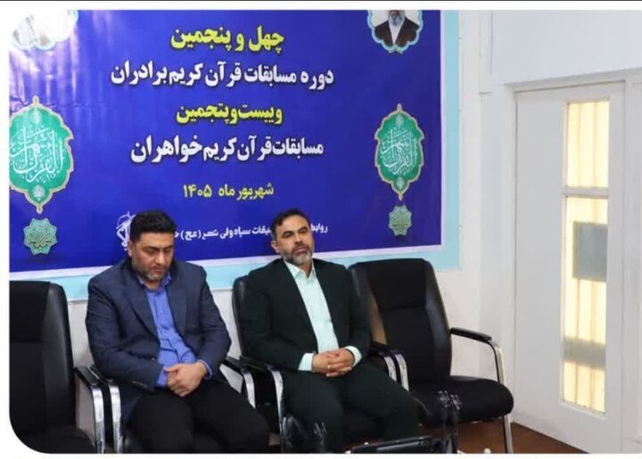 آغاز بزرگترین رویداد قرآنی خوزستان به صورت مجازی