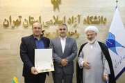 جهش دانشگاه آزاد ورامین-پیشوا و قرچک از رتبه ۹ به جایگاه «۱+» در ارزیابی ملی