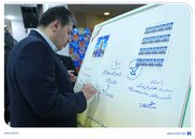 رونمایی از تمبر یادبود ۷۵ سالگی بانک صادرات ایران