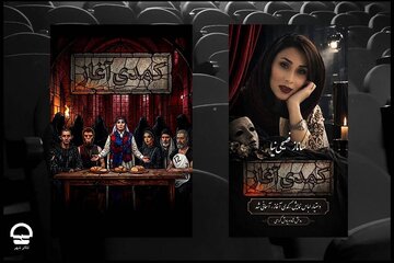 ساناز فصیحی‌نیا درگذشت
