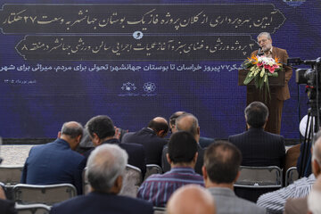سخنرانی محمدرضا قلندرشریف، شهردار مشهد در بهره‌برداری از فاز یک بوستان جهانشهر - مشهد