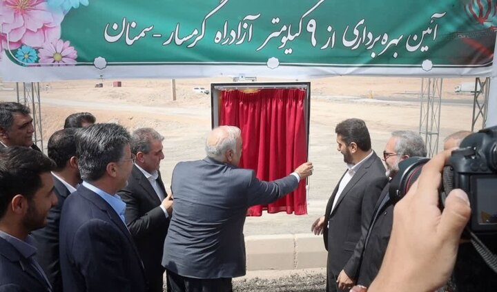آیین افتتاح وبیناری ۳۱/۵ کیلومتر راه اصلی و آزادراهی توسط وزیر راه در استان سمنان