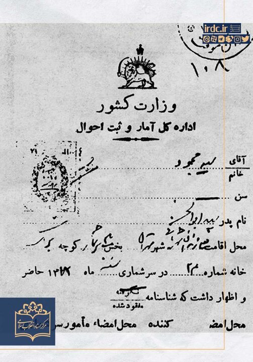 ماجرای اولین بازداشت آیت‌الله طالقانی چه بود؟