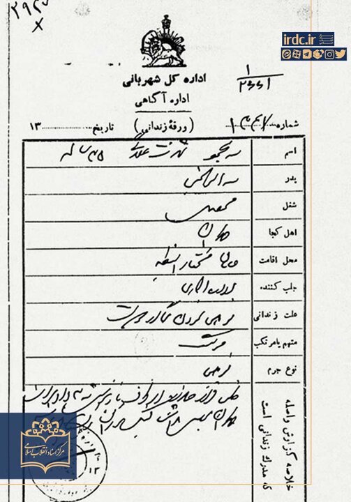 ماجرای اولین بازداشت آیت‌الله طالقانی چه بود؟