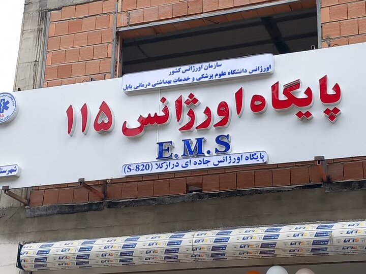 نماینده مجلس: احیای خدمات درمانی مناطق محروم، اولویت مجلس و دولت است