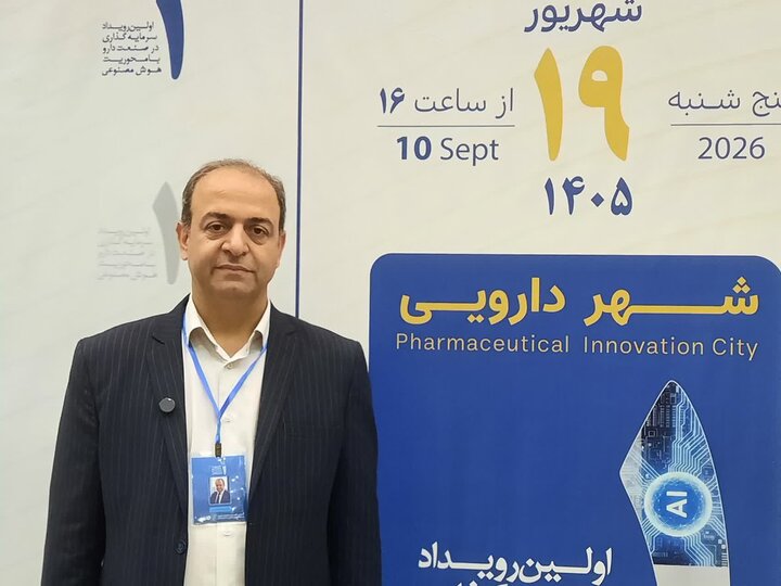 «شهر دارویی» ساری در مسیر اجرا؛ پیش‌بینی ایجاد ۱۵۰۰ شغل مستقیم