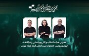 چه خبر از فیلم‌های پویانمایی جشنواره فیلم کوتاه تهران؟