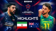 ویدیو خلاصه بازی والیبال ایران مقابل استرالیا