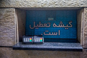 از سالن‌های تاریک تا روشنای پرده