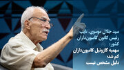 ویدیو/  سهمیه گازوئیل کامیون‌داران کم شد؛ دلیل مشخص نیست