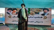 آغاز دومین کنگره ملی ۲۷۵۰ شهید چهارمحال و بختیاری