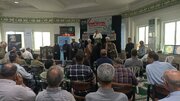 برگزاری همایش «یاوران وقف» در فریدونکنار