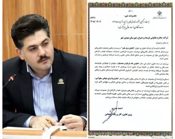 شرکت تعاونی توسعه و عمران مهدیشهر در جمع تعاونی‌های برتر کشور