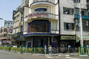 سینما مراد _ 1383.5.7