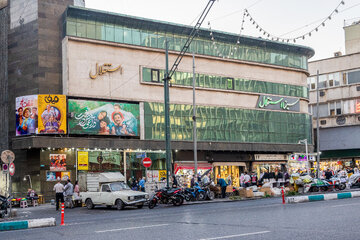 سینما استقلال_ 1403.6.24
