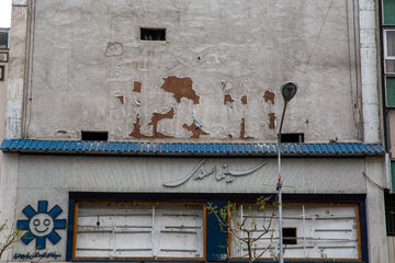 سینما سعدی _ 1396.1.11