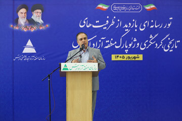 سخنرانی ، محمد مسعودی‌نیا، ر معاون فرهنگی، اجتماعی و گردشگری منطقه آزاد ارس در تور رسانه‌ای آشنایی با ظرفیت‌های تاریخی، گردشگری - ژئوپارک ارس