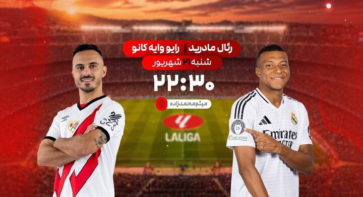 تازه‌های تولید و پخش تلویزیون و رادیو