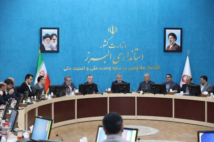 مدیران دستگاه‌های اجرایی استان البرز با الزامات و سازوکارهای مدیریت تعارض منافع آشنا شدند