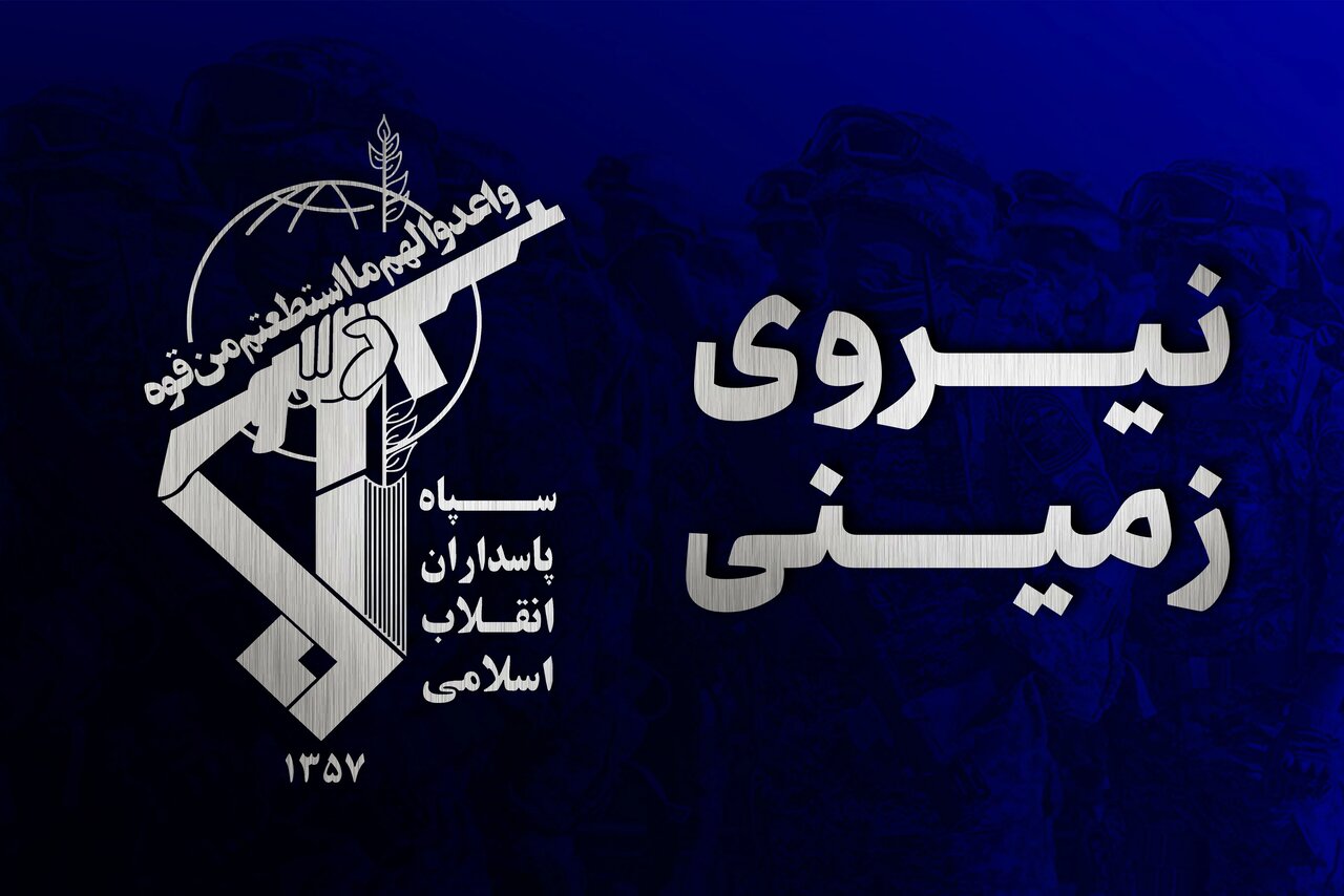 انهدام یک تیم تروریستی در سراوان توسط سپاه