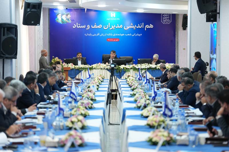 تاکید بر ارتقای کیفی شاخص‌ها در بانک صادرات/ اعتماد پایدار مشتریان، پشتوانه اصلی توسعه است