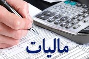 تمدید مهلت انجام برخی تکالیف مالیاتی تا پایان سال ۱۴۰۵