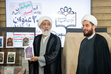 رونمایی از ۲۰ عنوان تازه‌های نشر مرکز اسناد انقلاب اسلامی