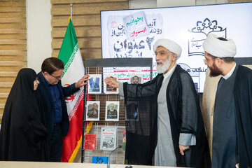 رونمایی از ۲۰ عنوان تازه‌های نشر مرکز اسناد انقلاب اسلامی