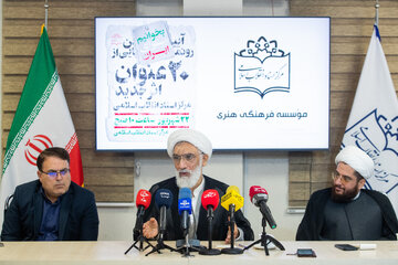 رونمایی از ۲۰ عنوان تازه‌های نشر مرکز اسناد انقلاب اسلامی