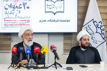 رونمایی از ۲۰ عنوان تازه‌های نشر مرکز اسناد انقلاب اسلامی