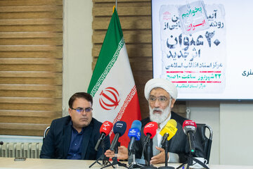 رونمایی از ۲۰ عنوان تازه‌های نشر مرکز اسناد انقلاب اسلامی
