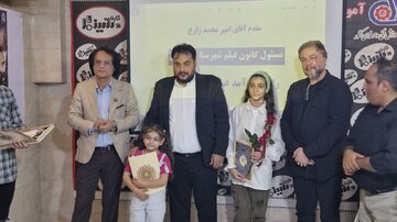 رونمایی از کارت خانه هنر ایرانیان در جنوب‌شرق استان تهران