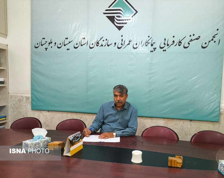 چالش‌های ساختاری پیمانکاری در سیستان و بلوچستان/ از بحران نقدینگی تا محدودیت حضور در پروژه