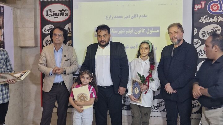 رونمایی از کارت خانه هنر ایرانیان در جنوب‌شرق استان تهران