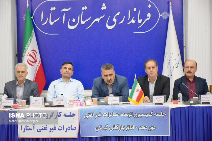آستارا در آستانه فصل صادرات مرزی / تجار و بازرگانان خواستار رفع فوری موانع شدند