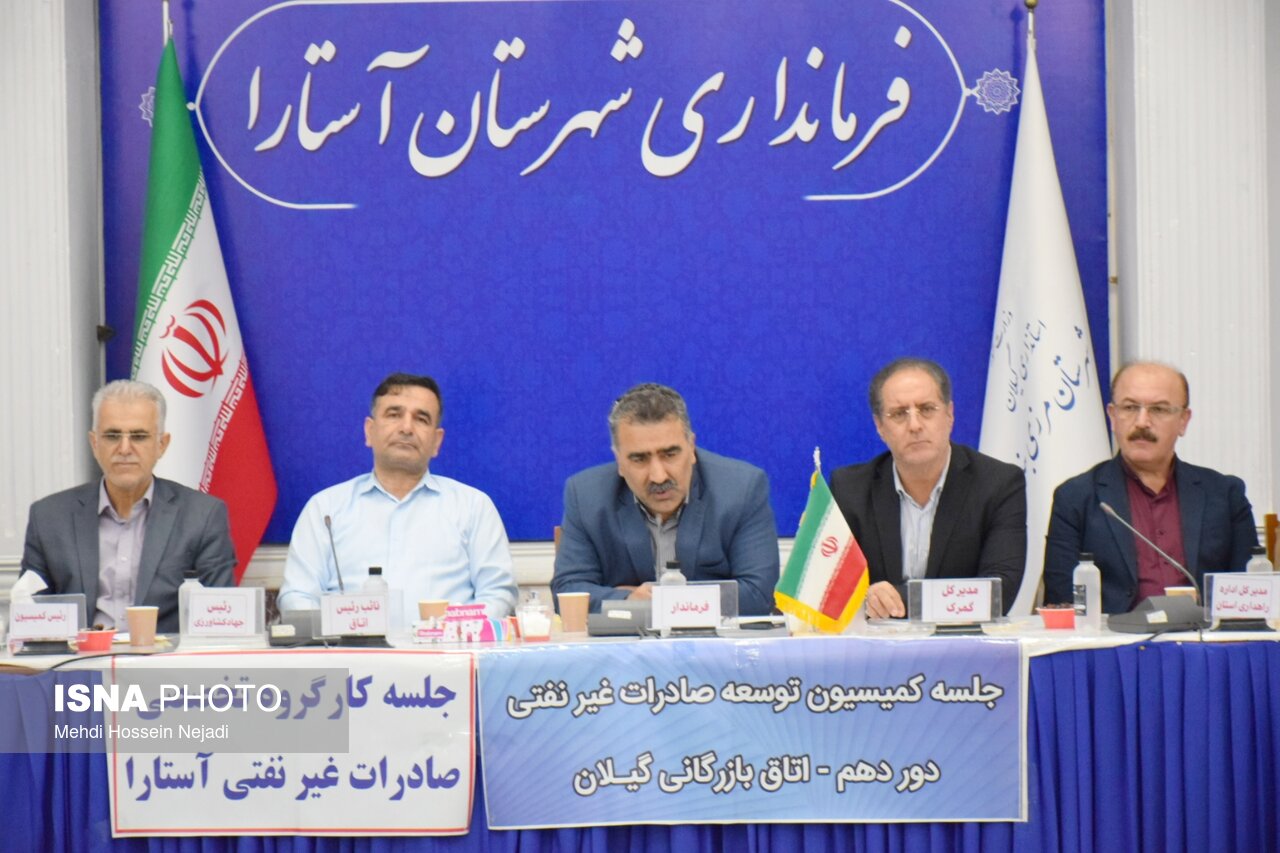 آستارا در آستانه فصل صادرات مرزی /تجار و بازرگانان خواستار رفع فوری موانع شدند