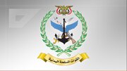 ۹ فرمانده تحت حمایت عربستان در عملیات باب‌المندب کشته و زخمی شدند