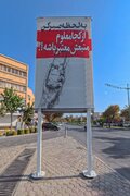 «یه لحظه صبر کن» پویشی برای مواجهه مسئولانه‌ با رسانه
