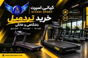 تردمیل خانگی بخریم یا باشگاهی؟ راهنمای هوشمندانه انتخاب تردمیل