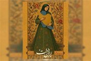 نمایش معلم شهید «سوسن محمدزاده» به تریبون ملی «ایران دخت» راه یافت